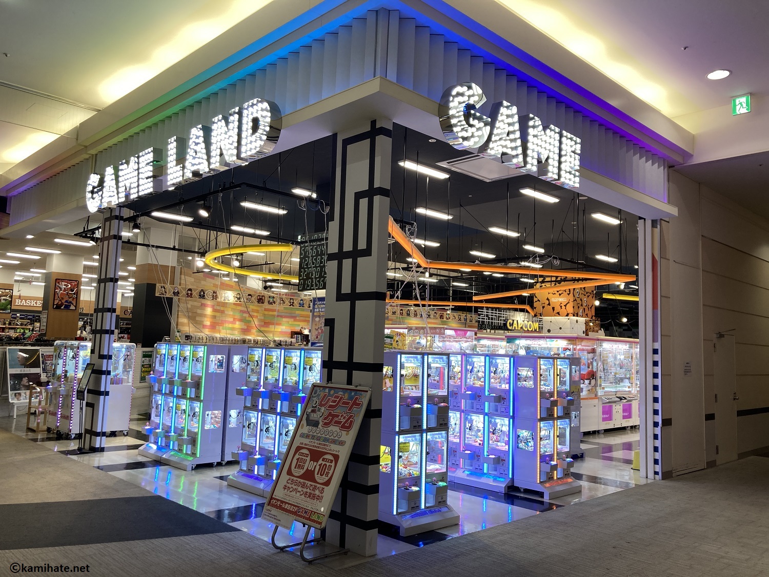 ゲームランド津田沼 [千葉] – ゲームセンターかみはて