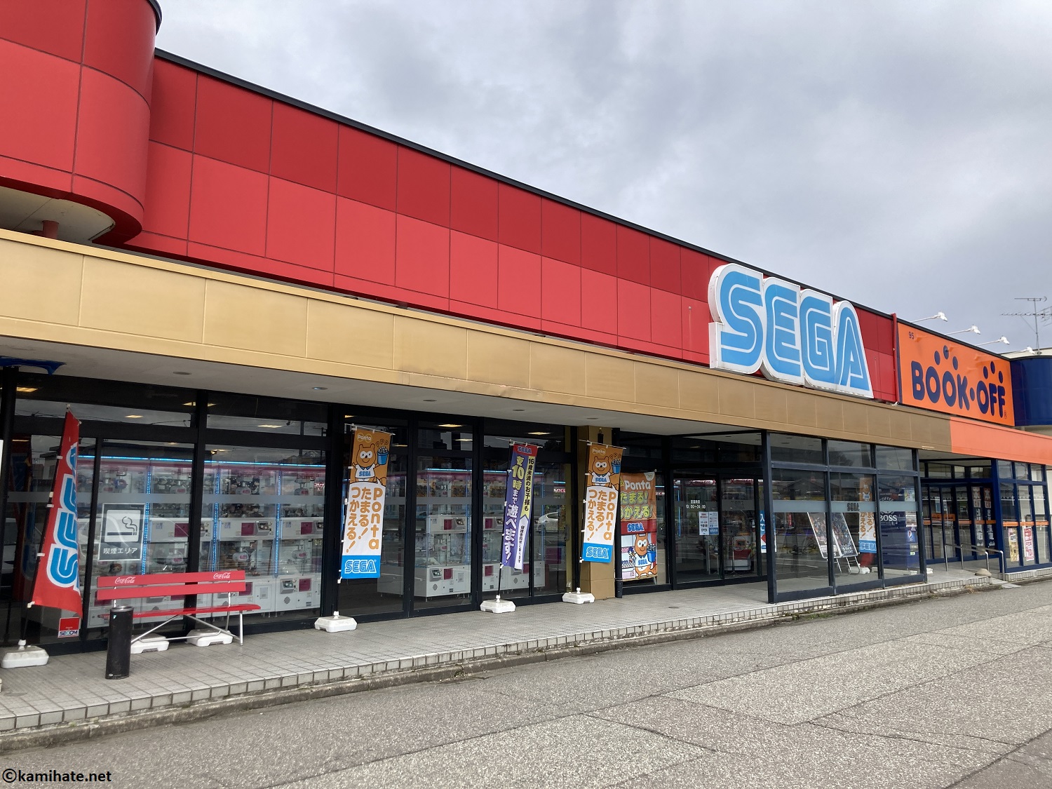 まかせがさい セガ ゲームセンター 店頭 のぼり MEGUMI 非売品