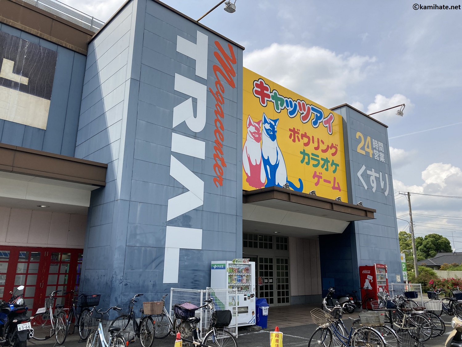 キャッツアイ八千代 [千葉] – ゲームセンターかみはて